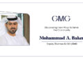 Mohammad A. Baker | Deputy Chairman and CEO | GMG | Tycoon Success Magazine